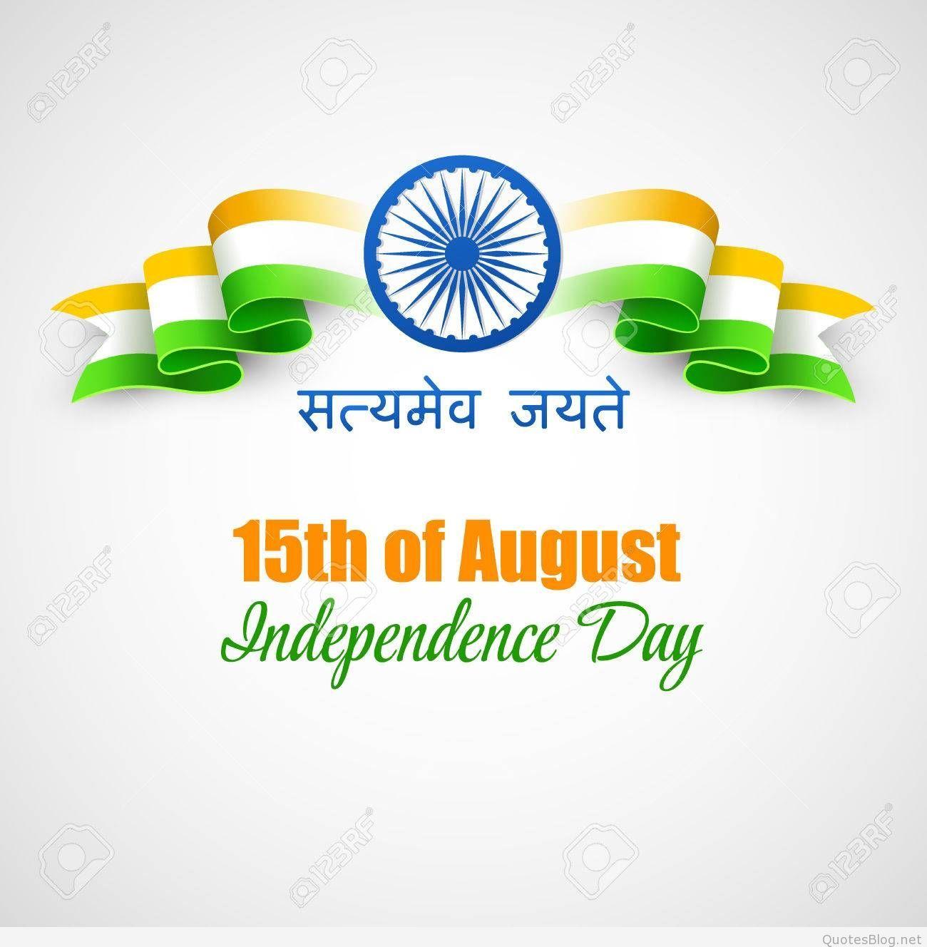 1300x1328 Free shaiary indian independence day wallpaper, wallpaper, HD