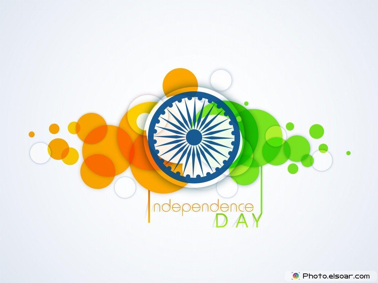 1280x960 Independence Wallpaper