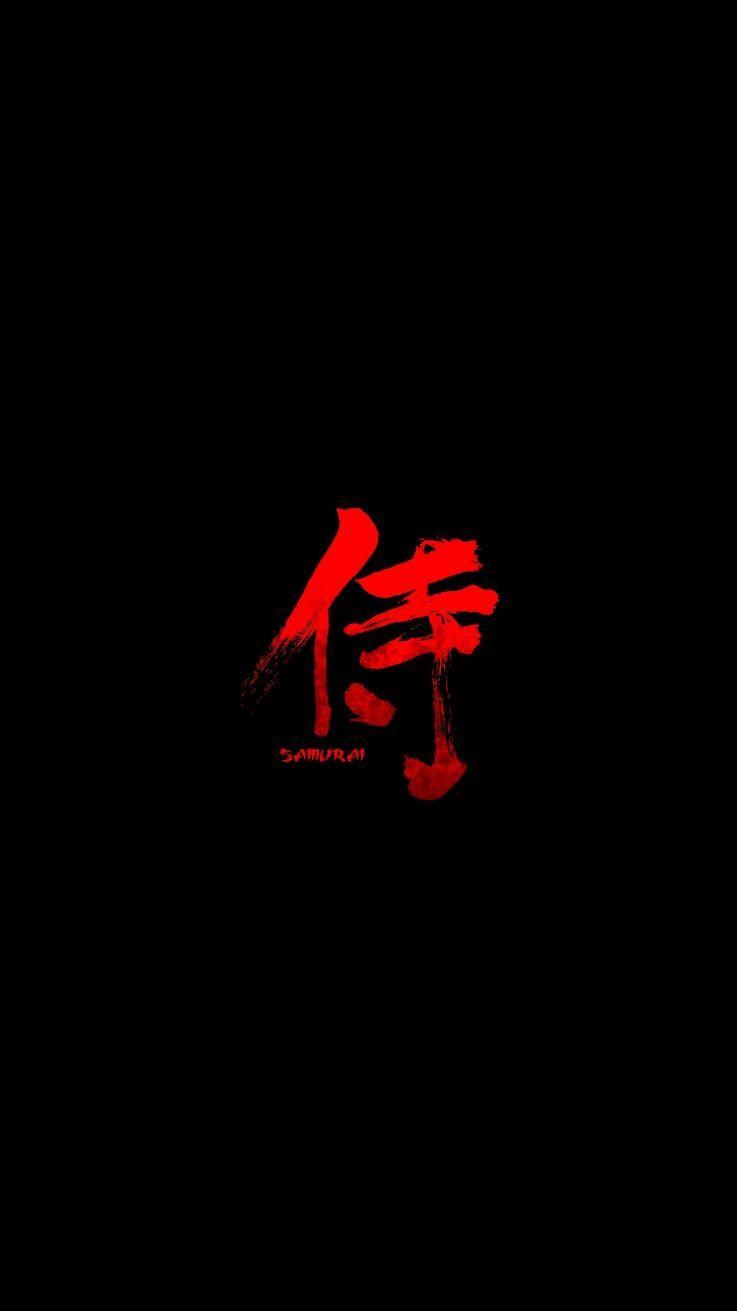 Japanese Text Wallpapers - Top Free Japanese Text Backgrounds