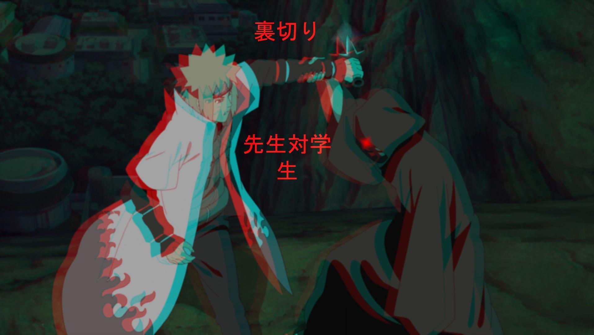 1915x1080 Naruto Obito Wallpaper