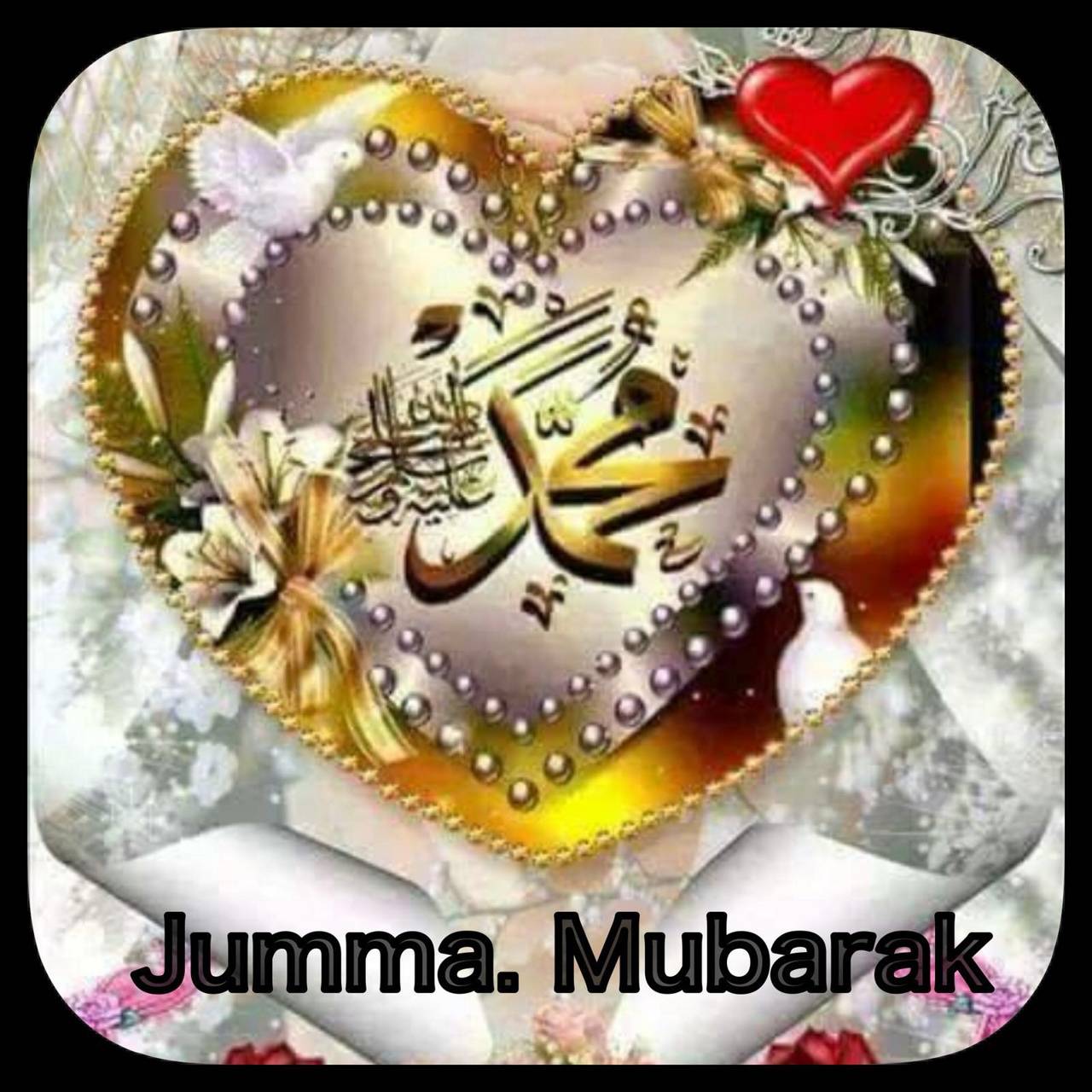 50 Beautiful Jumma Mubarak DP Images Photos Shayari For Whatsapp Dp