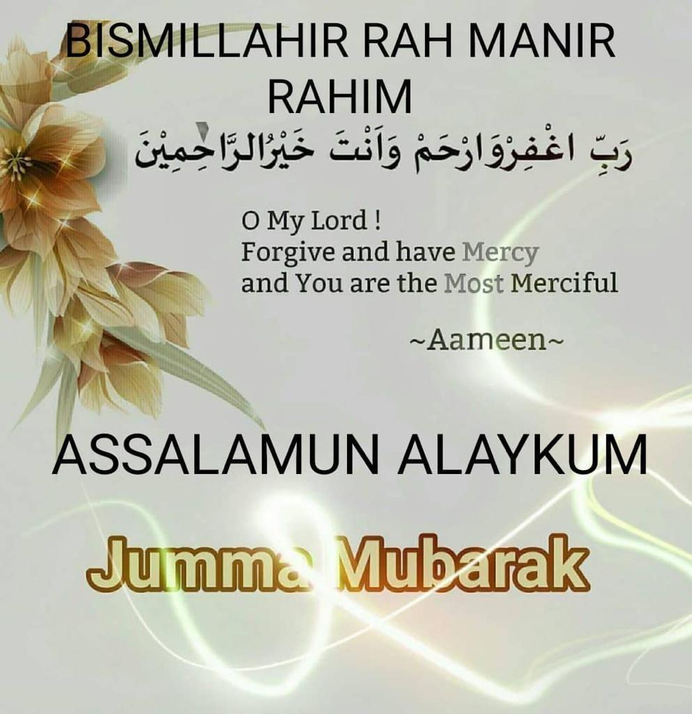 993x1024 Jummah mubarak dua ideas. jummah mubarak dua, girly quotes, jumma mubarak quotes