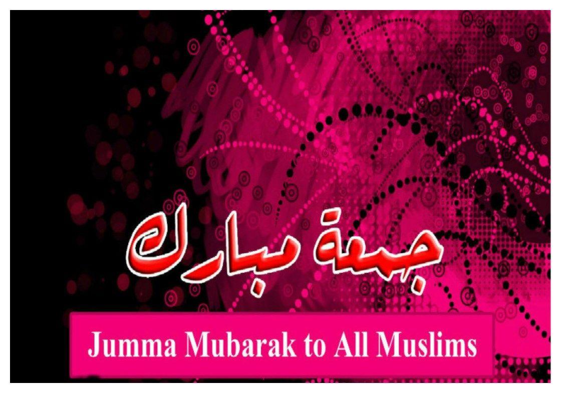 JUMMAH MUBARAK | Al-Rasheed Academy PTO