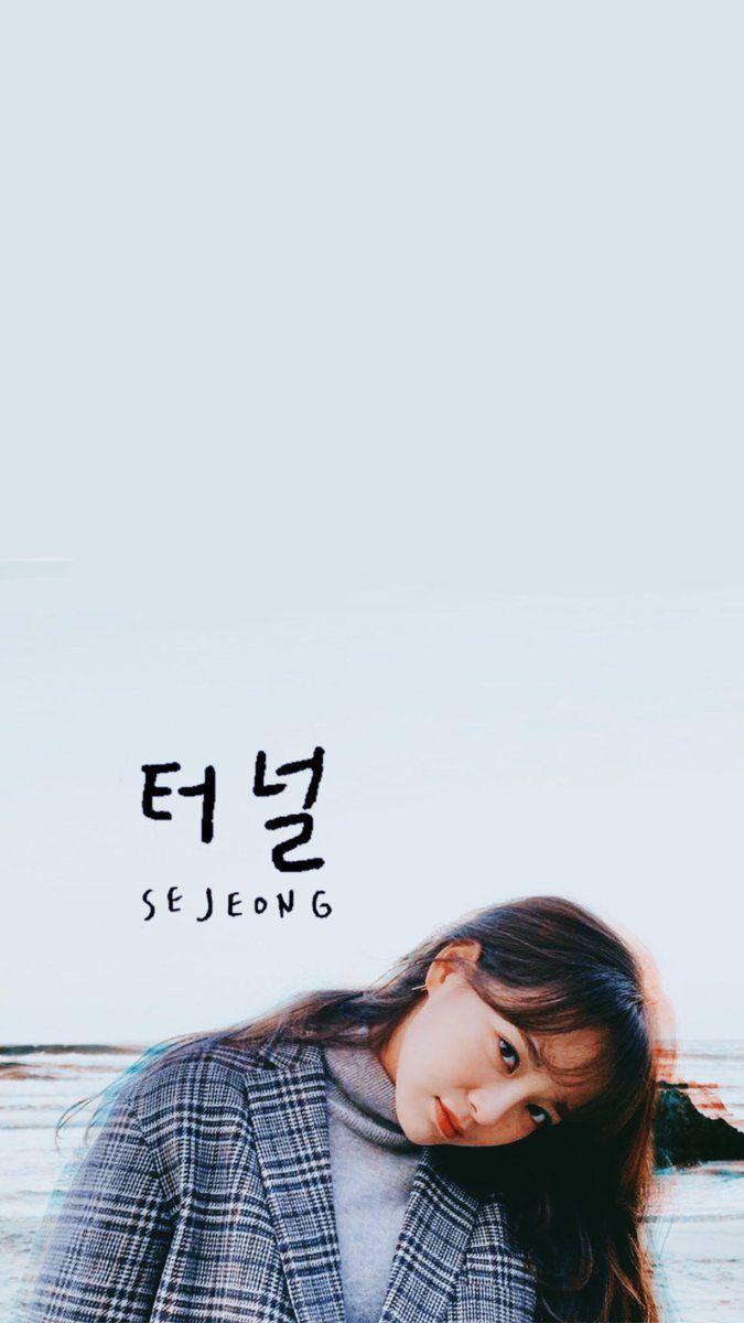 675x1200 세니뀨