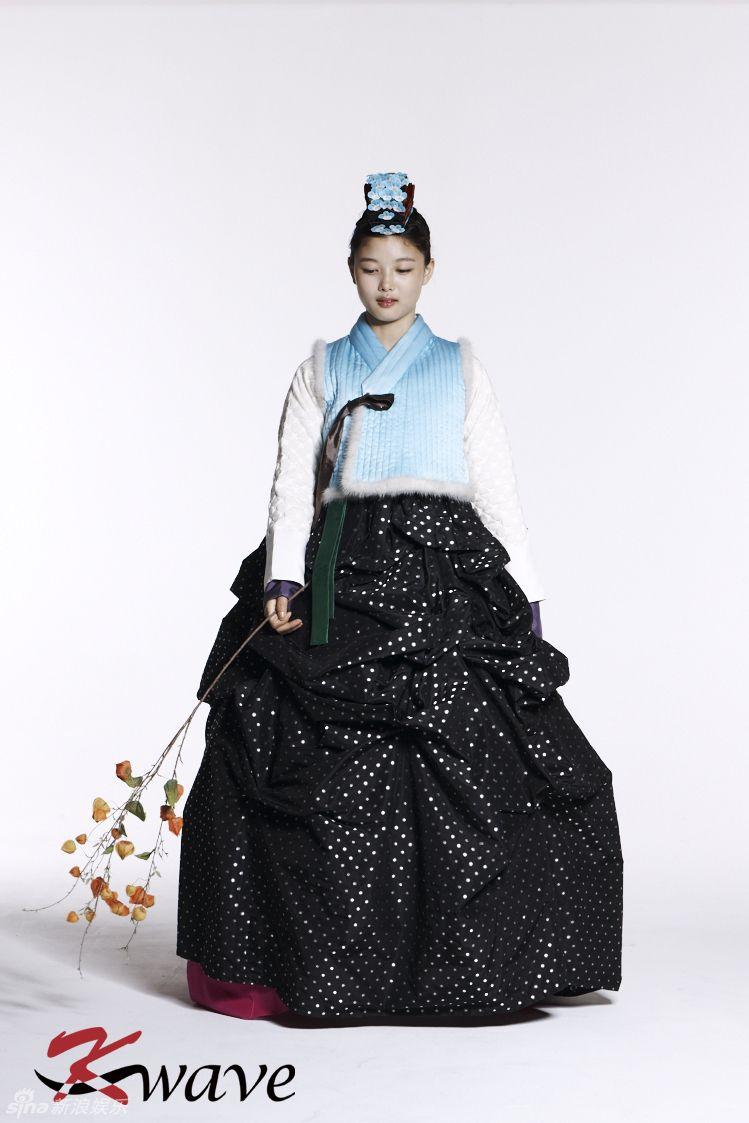 749x1123 Kim Yoo Jung Wave Magazine September Issue '13 Photo