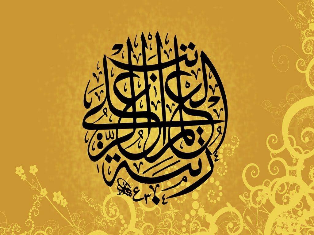 1024x768 Muslim HD Wallpaper, For Free Download