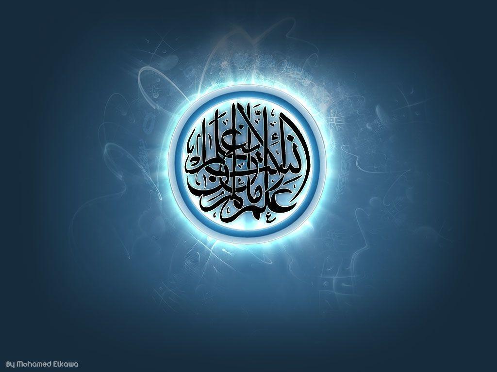 1024x768 HD Islamic Wallpaper