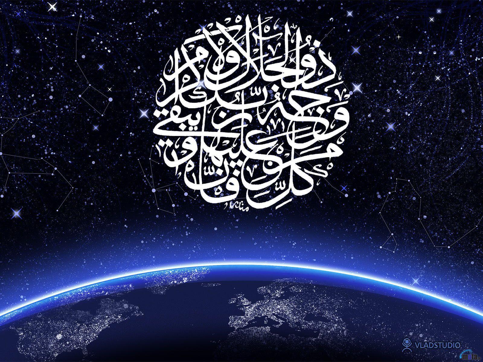 1600x1200 Top Islam wallpaper PASS THE KNOWLEDGE LIGHT LIFE. wallpaper