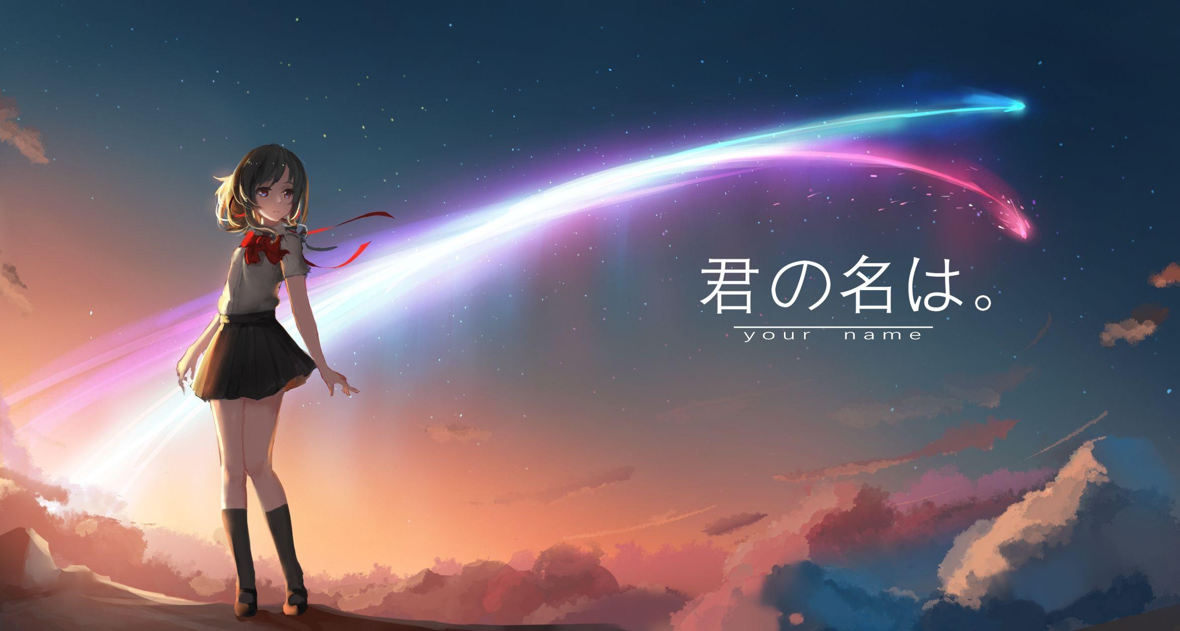 2348x1257 Your Name Wall Paper