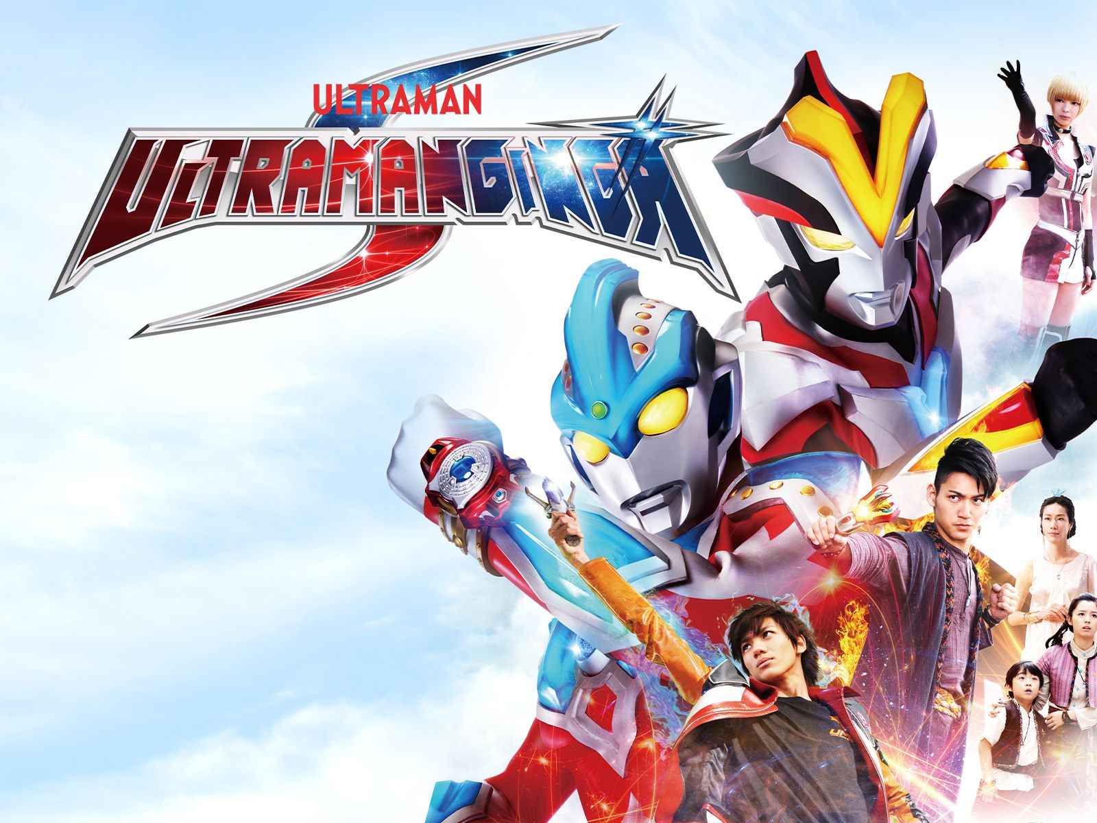 1600x1200 Prime Video: Ultraman Ginga S