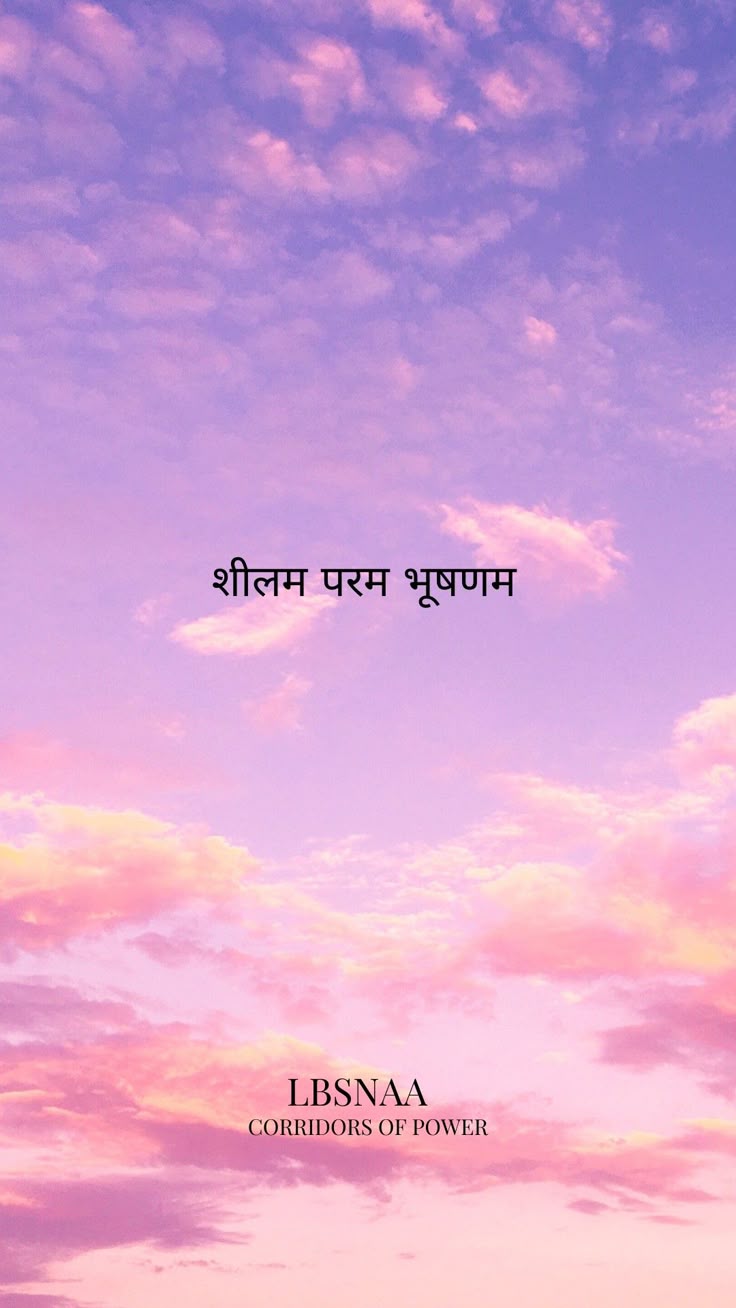 736x1308 Sheelam param bhushanam