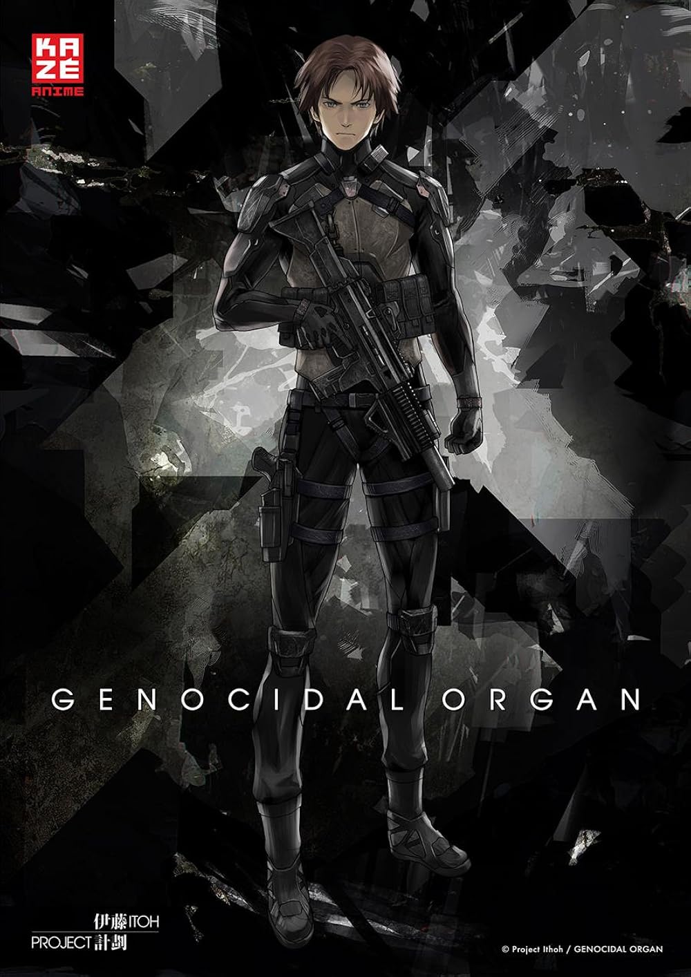 1000x1414 Genocidal Organ (2017)