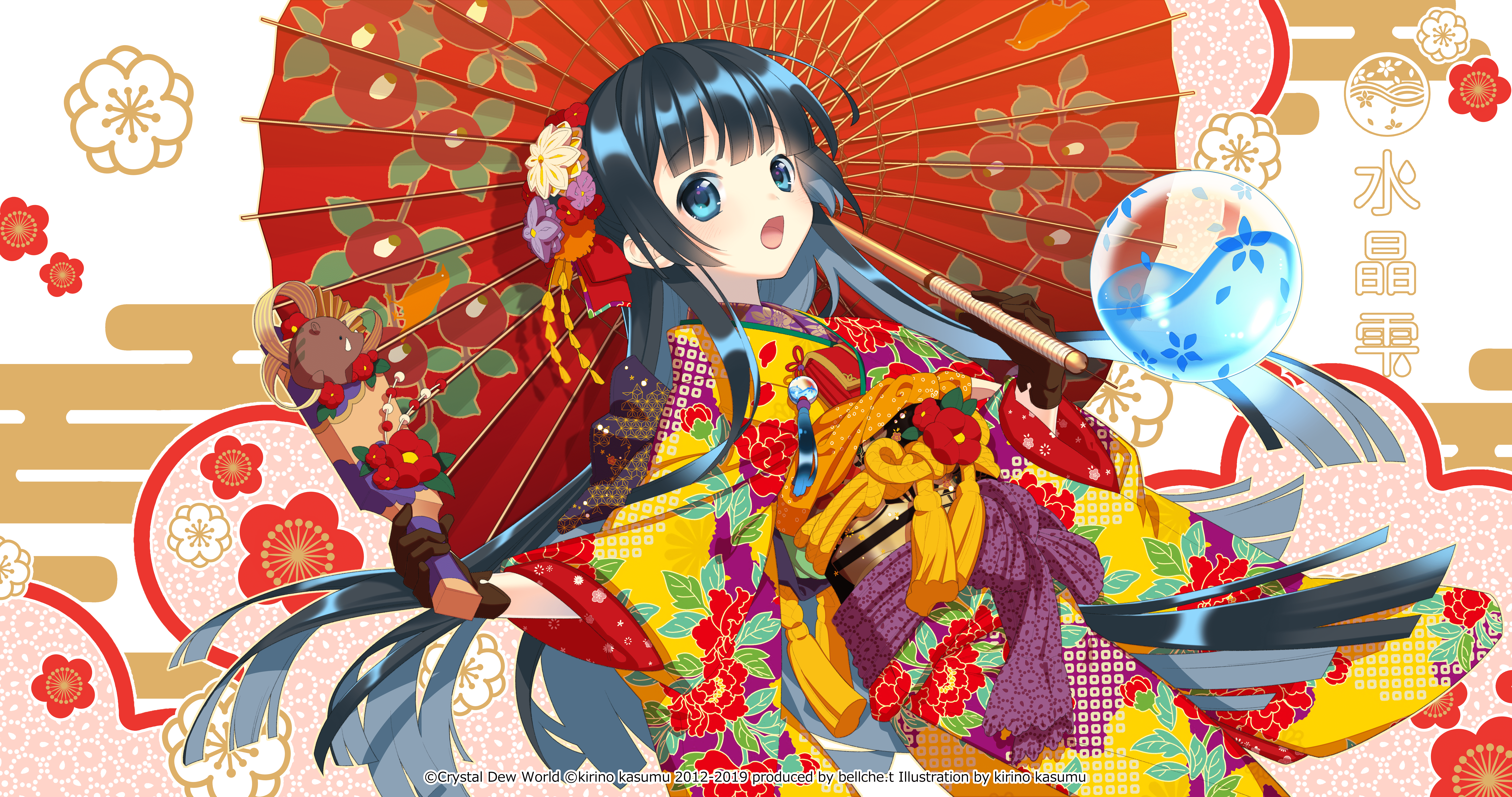8192x4320 Download Parasol Anime Geisha 8k Ultra HD Wallpaper by 桐野霞x4320