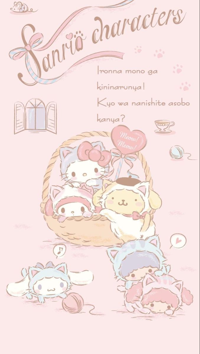 677x1200 Kawaii sanrio wallpaper. Cute sanrio posters, Sanrio minimalist poster, Sanrio 3