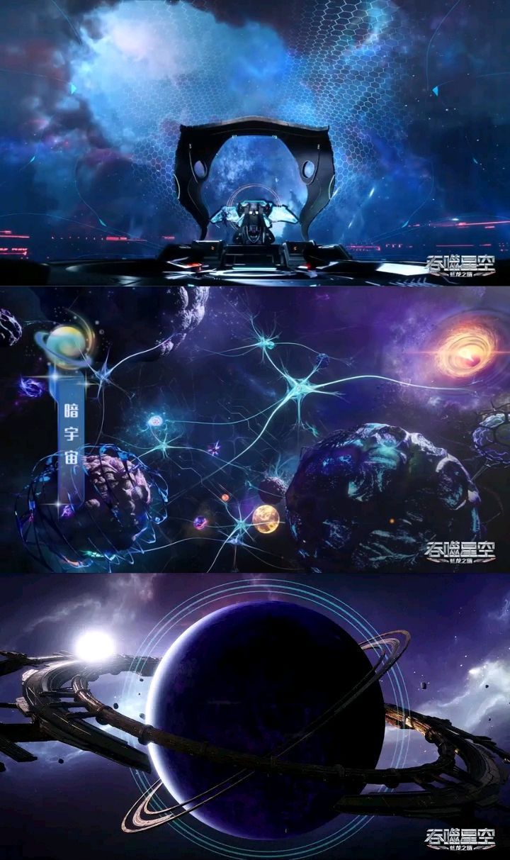 720x1213 Swallowed star