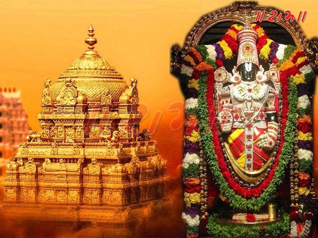Tirupati Temple Wallpapers - Top Free Tirupati Temple Backgrounds -  WallpaperAccess