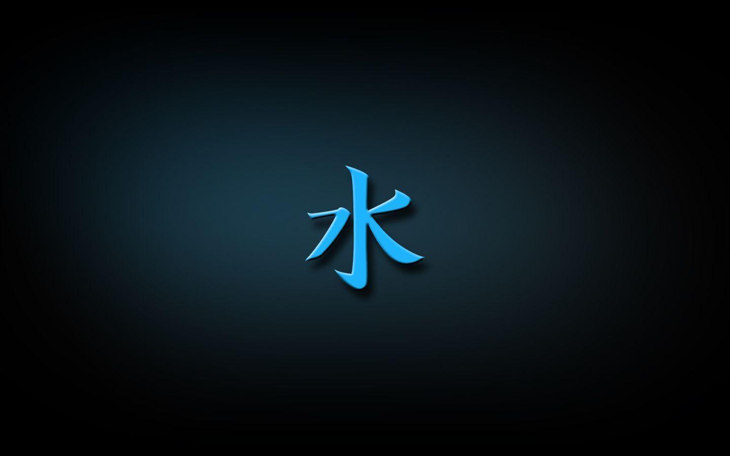 Japanese Symbol Wallpapers Top Free Japanese Symbol Backgrounds Wallpaperaccess