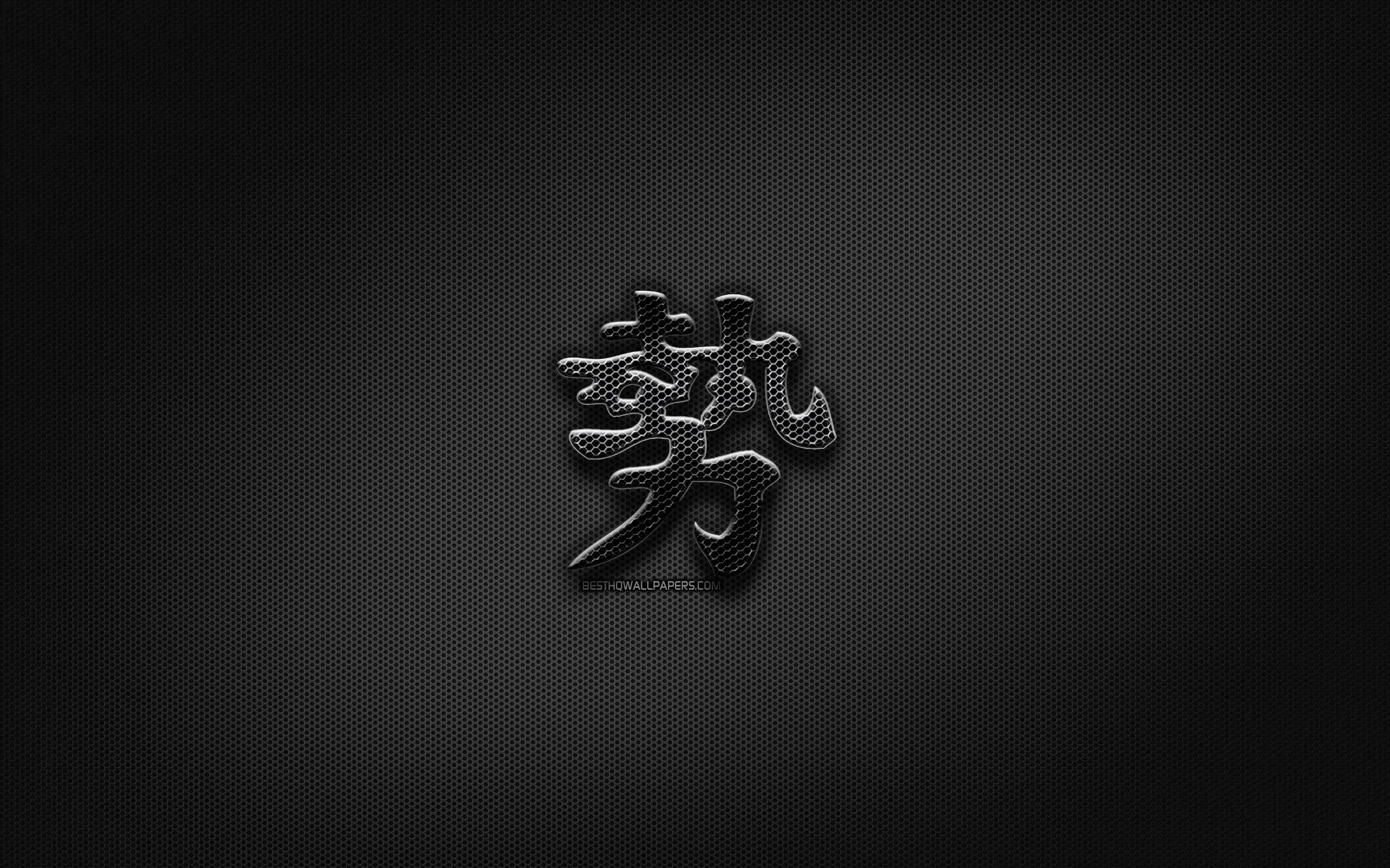 Japanese Symbol Wallpapers - Top Free Japanese Symbol Backgrounds