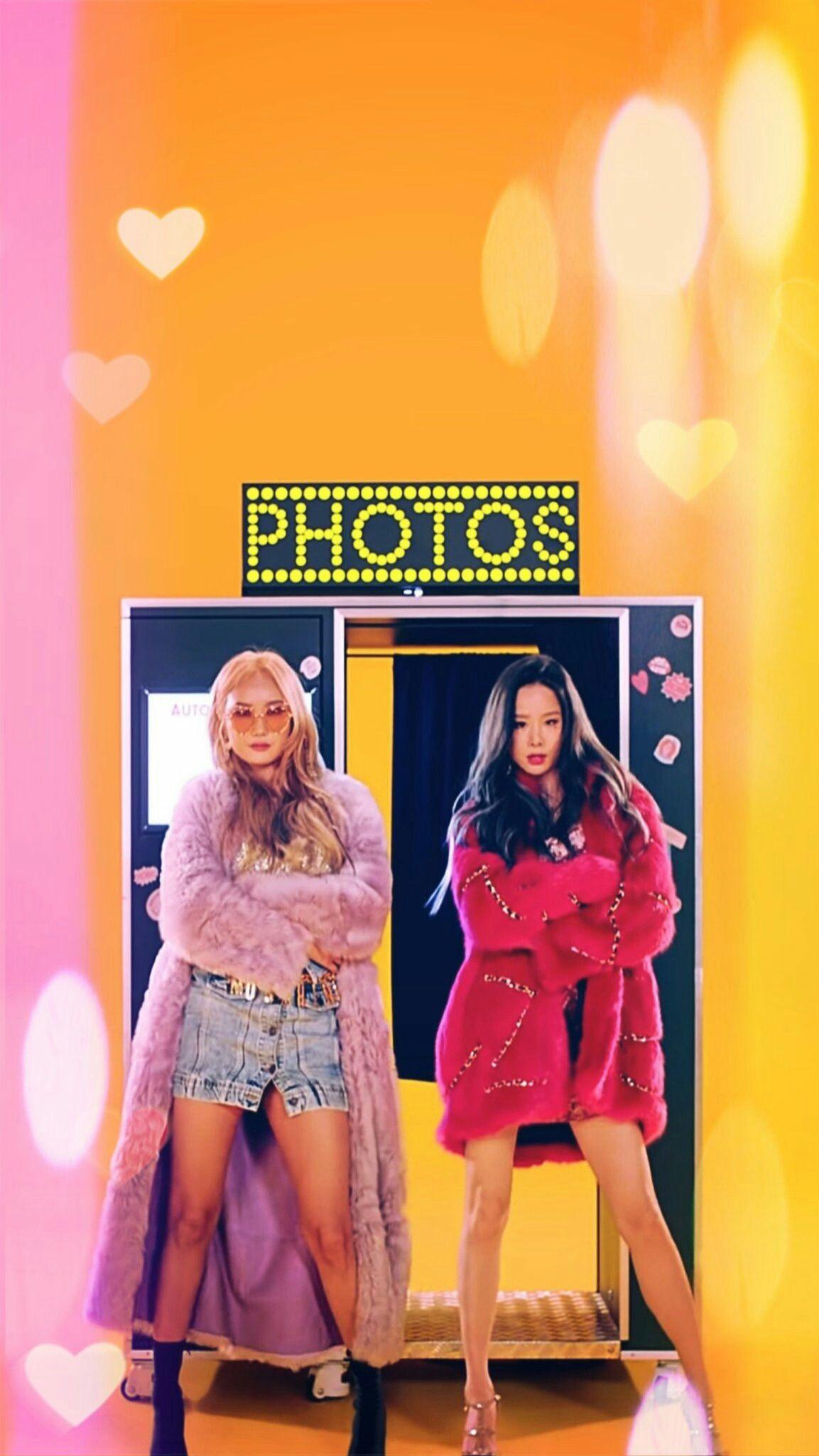 1153x2048 Exid I LOVE YOU Text Song Lyrics K Pop 2018 Hyerin, Jeonghwa