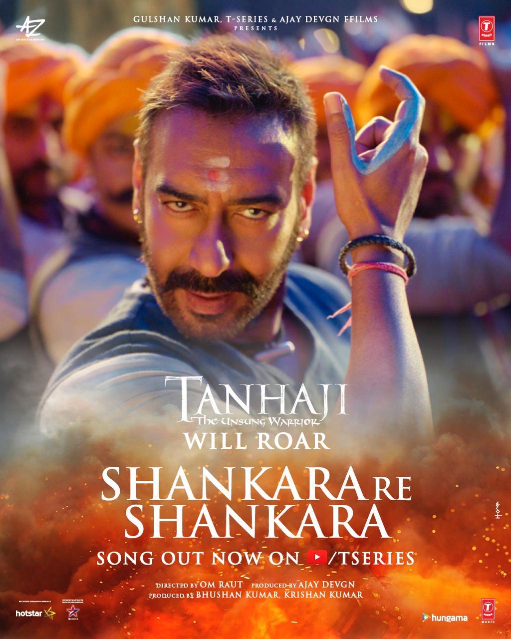 1024x1280 Tanhaji: The Unsung Warrior (2020)