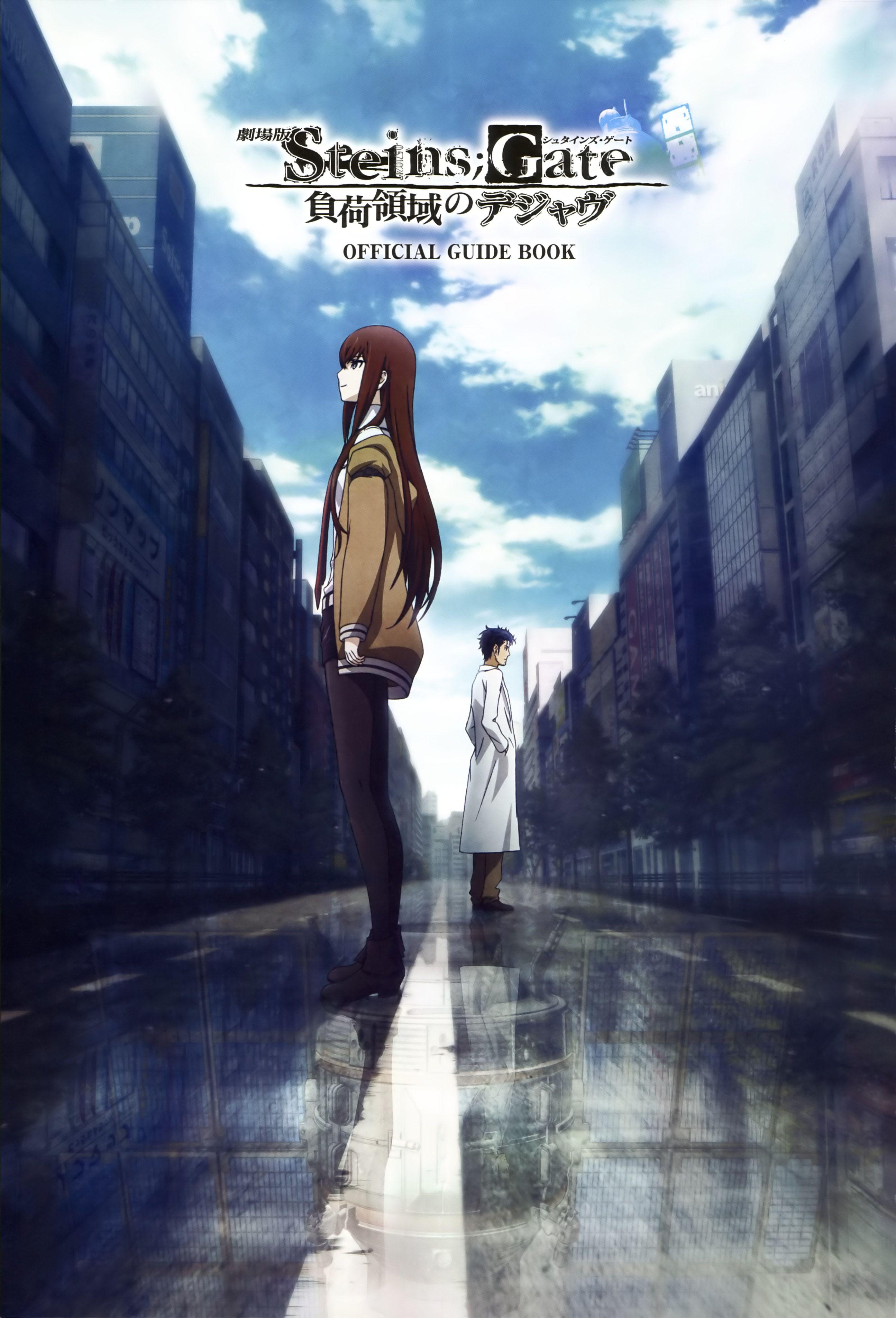 Steins Gate Mobile Wallpapers - Top Free Steins Gate Mobile Backgrounds