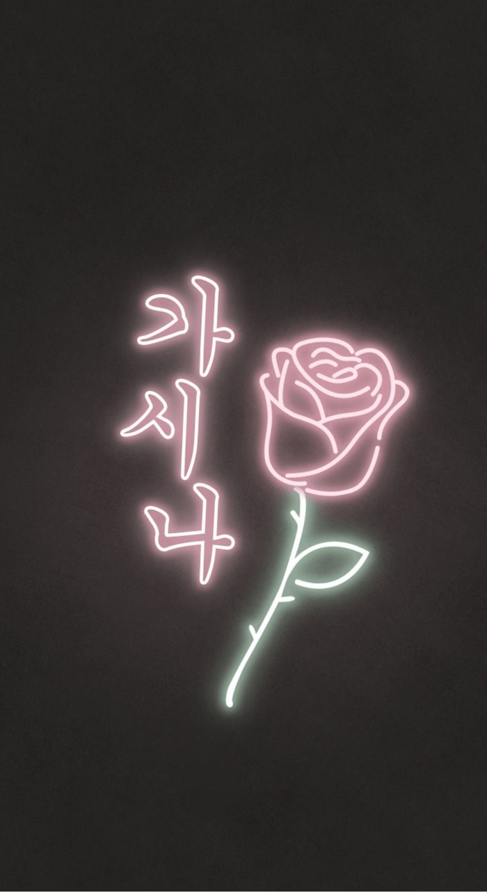 700x1280 90s Grunge Aesthetic Phone Wallpaper