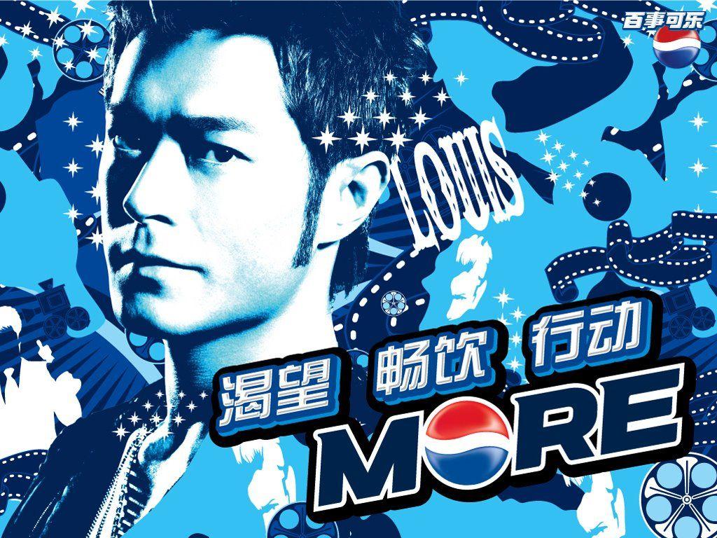 1024x768 The Transport: Pepsi Wallpaper