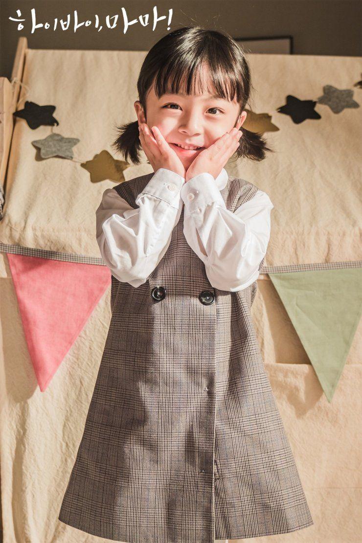 740x1110 Hi Bye, Mama! (하이바이, 마마!) Korean