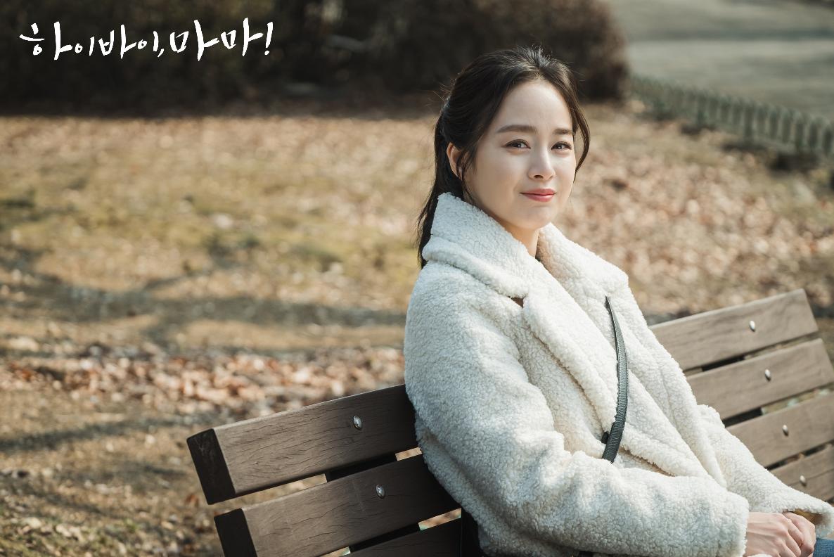 1186x792 Hi Bye, Mama! (2020-)