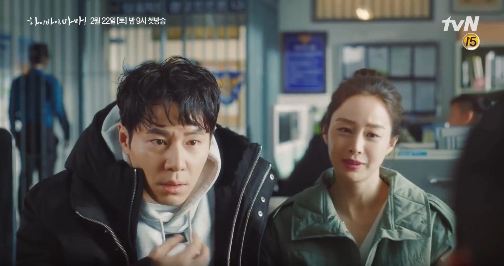 2048x1083 Kim Tae Hee Reunites With Lee Kyu Hyung In New Teaser For TvN's Hi