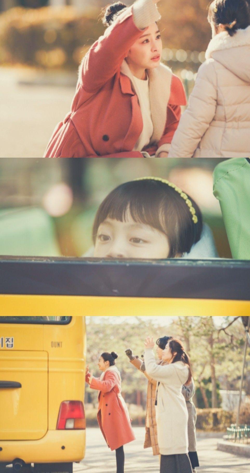 963x1818 Kdrama, Hi Bye Mama!, tvN, Kim Tae Hee como Cha Yoo Ri, Lee Kyu Hyung