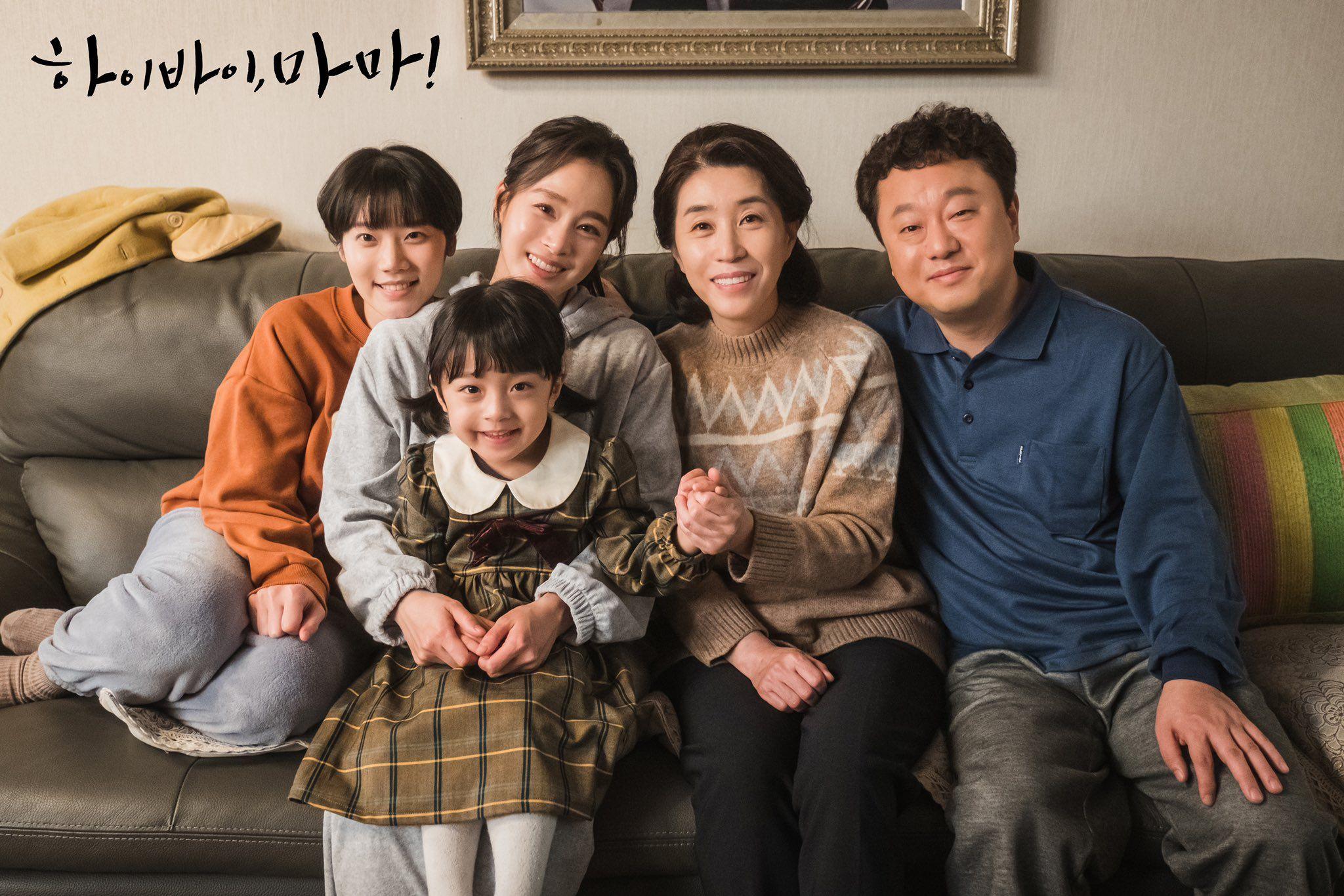 2048x1366 Main Cast Share What They Love Most About “Hi Bye, Mama”