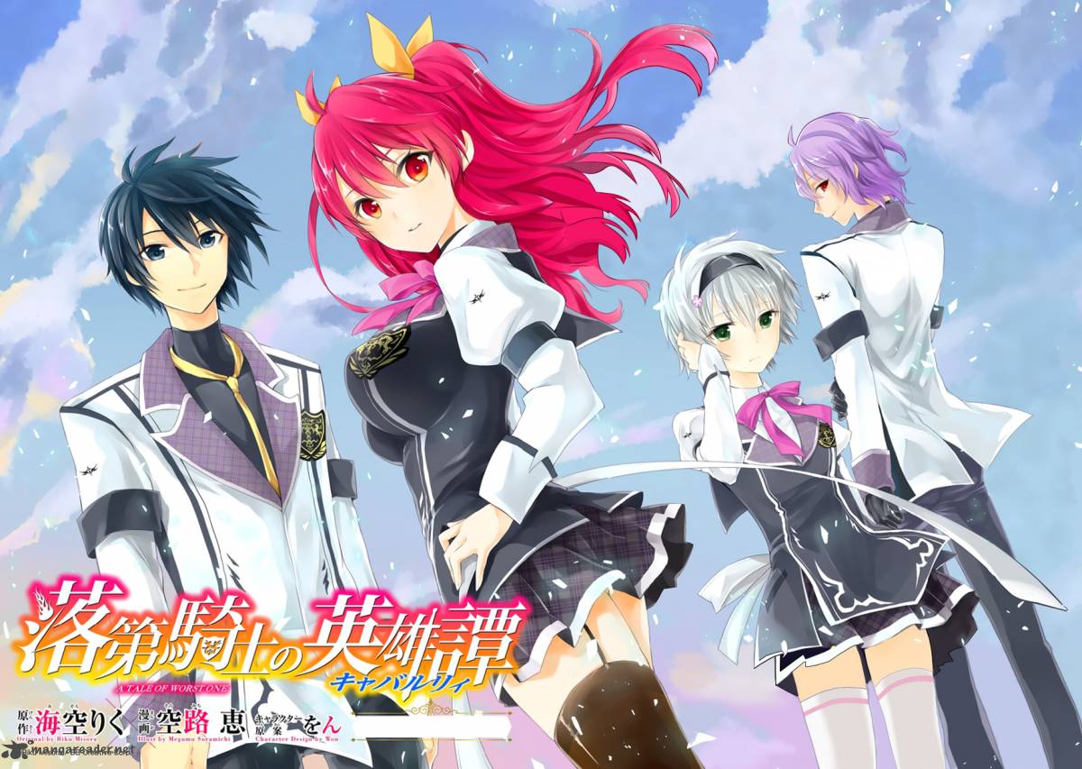 Rakudai Kishi no Cavalry Wallpapers - Top Free Rakudai Kishi no Cavalry