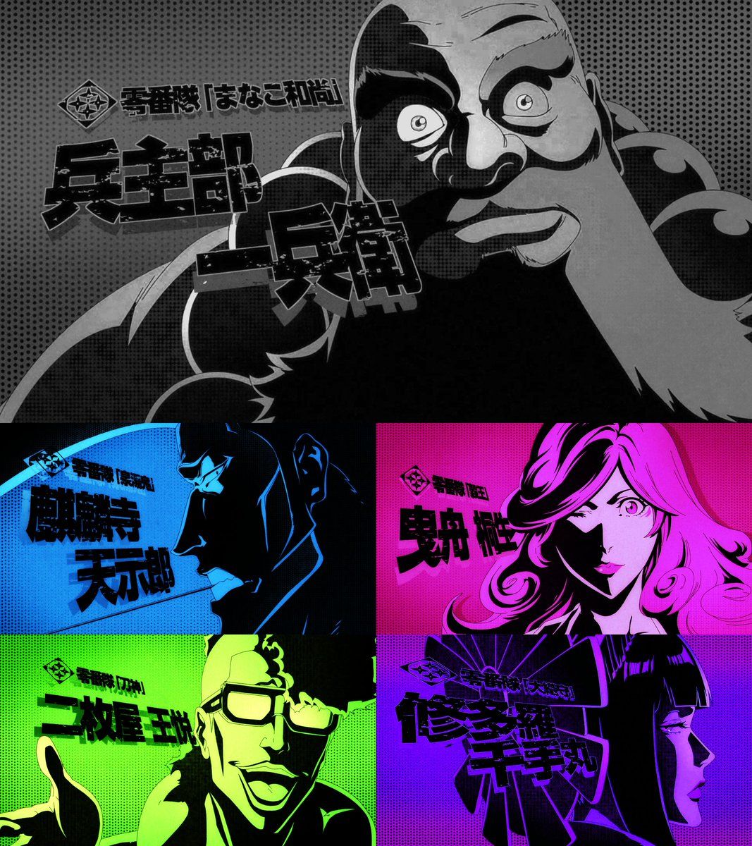 1067x1200 Squad Zero customized title cards: The Royal Guard, protectors of the Soul King Palace! #BLEACH #BLEACH_anime #BLEACH千年血戦篇 #BLEACHTYBW