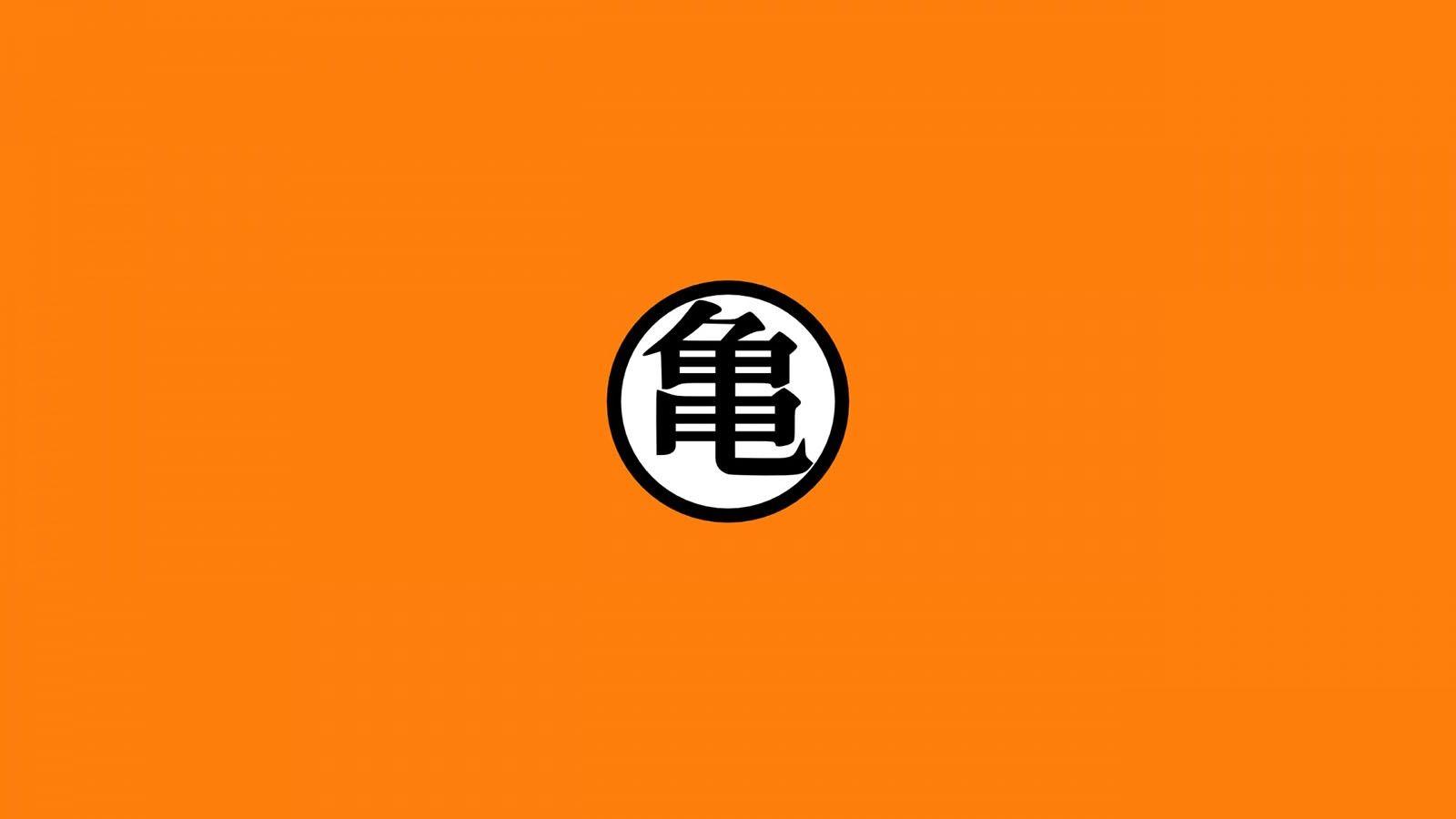 Dragon Ball Z Minimalist Wallpapers - Top Free Dragon Ball Z Minimalist
