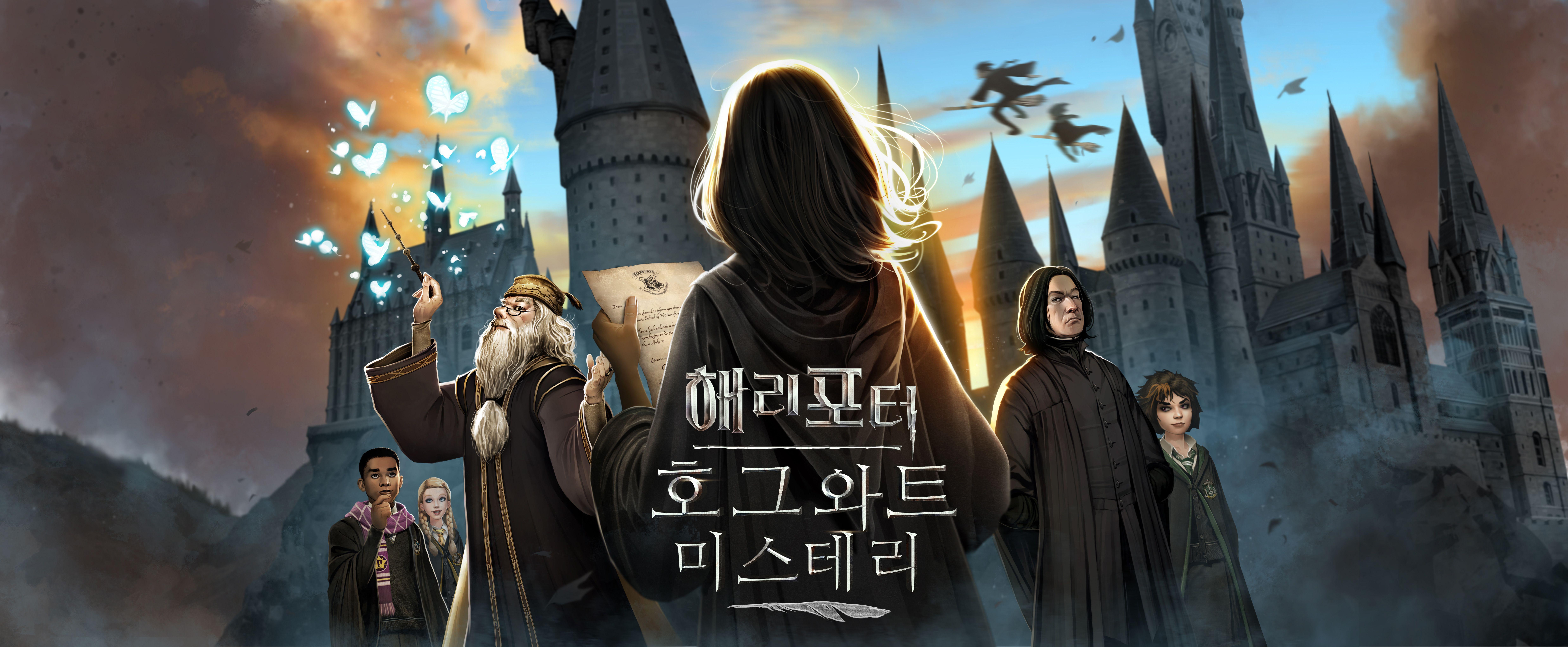 9900x4086 Harry Potter Hogwarts Mystery Korea Key Art 10k, HD Games, 4k