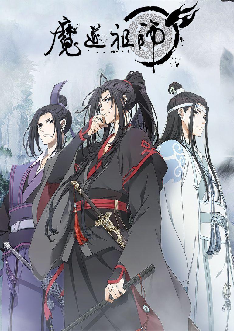 770x1088 Grandmaster of Demonic Cultivation Manhua (มีรูปภาพ). ตัวละครจาก