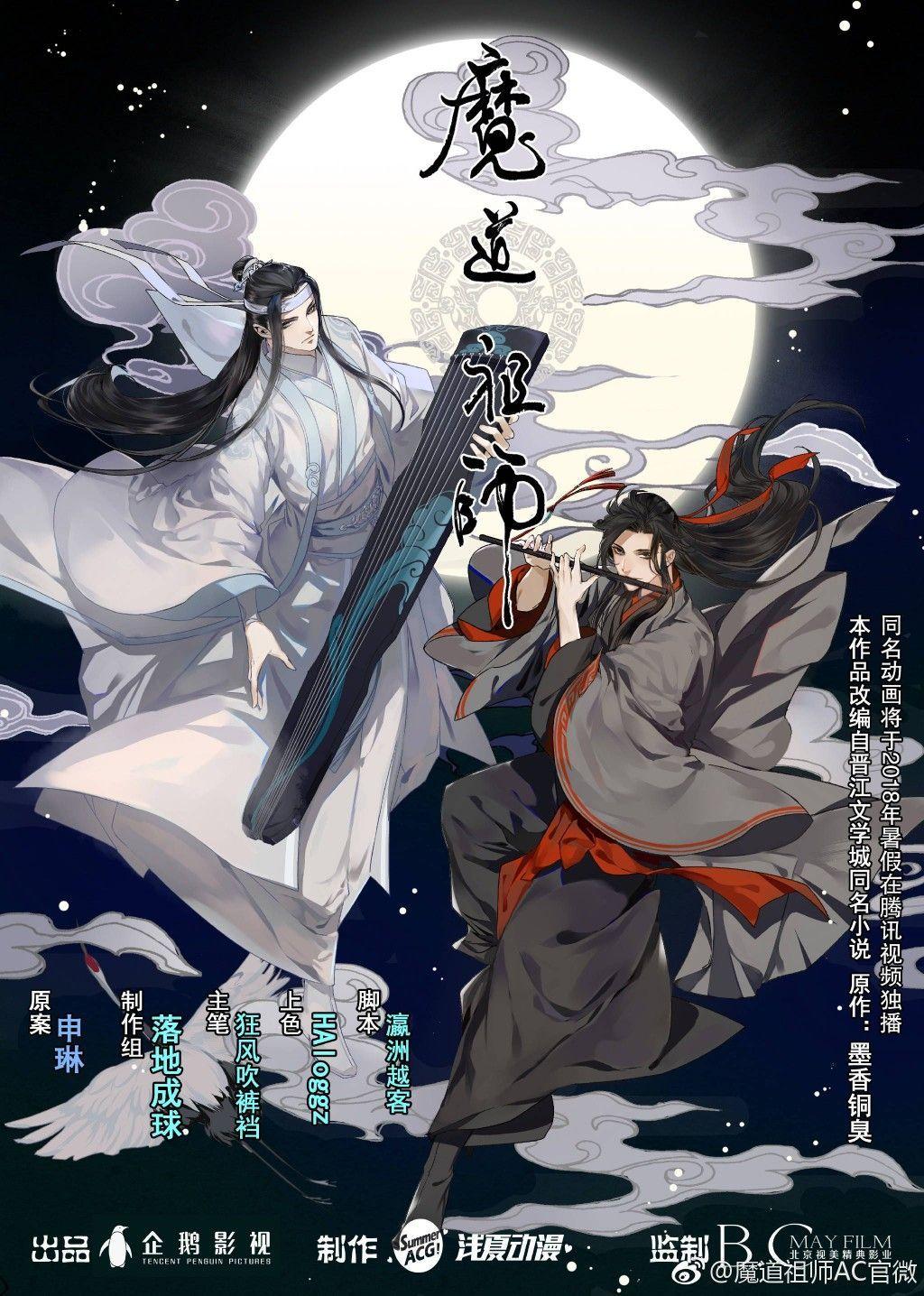 H Nh N N Wangxian Top Nh Ng H Nh Nh P