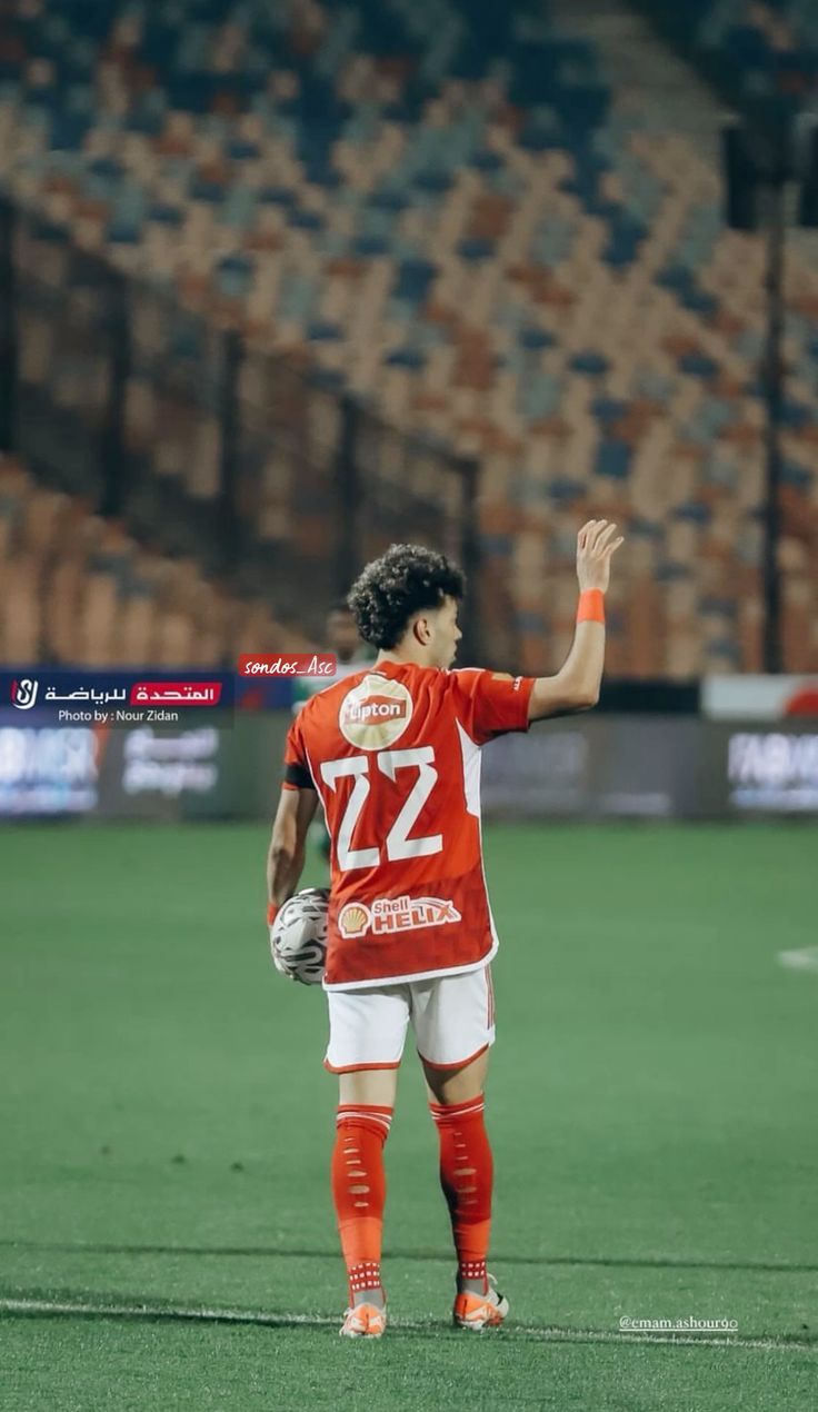 736x1270 My Saves ideas. emam ashour wallpaper, travis scott wallpaper, ahly wallpaper