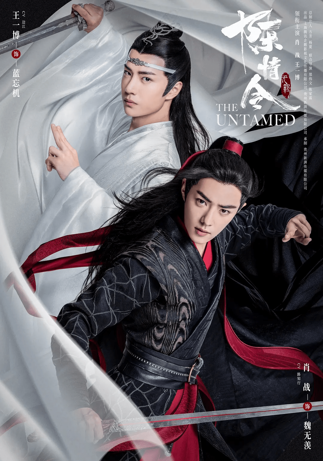 1080x1540 Web Series. Grandmaster of Demonic Cultivation