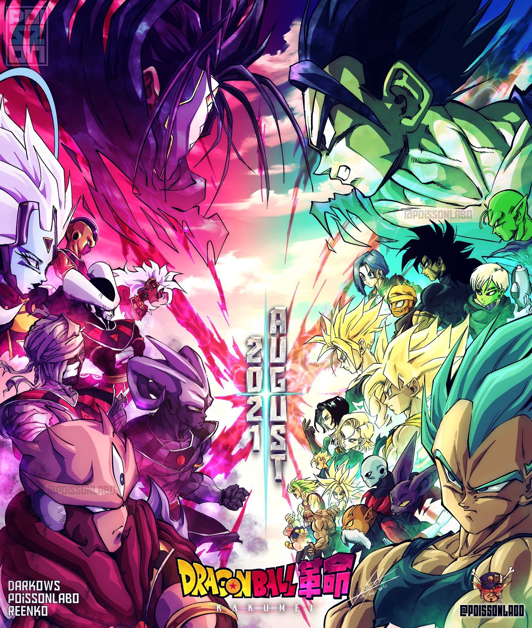 1735x2048 Dragon Ball Kakumei Wallpaper
