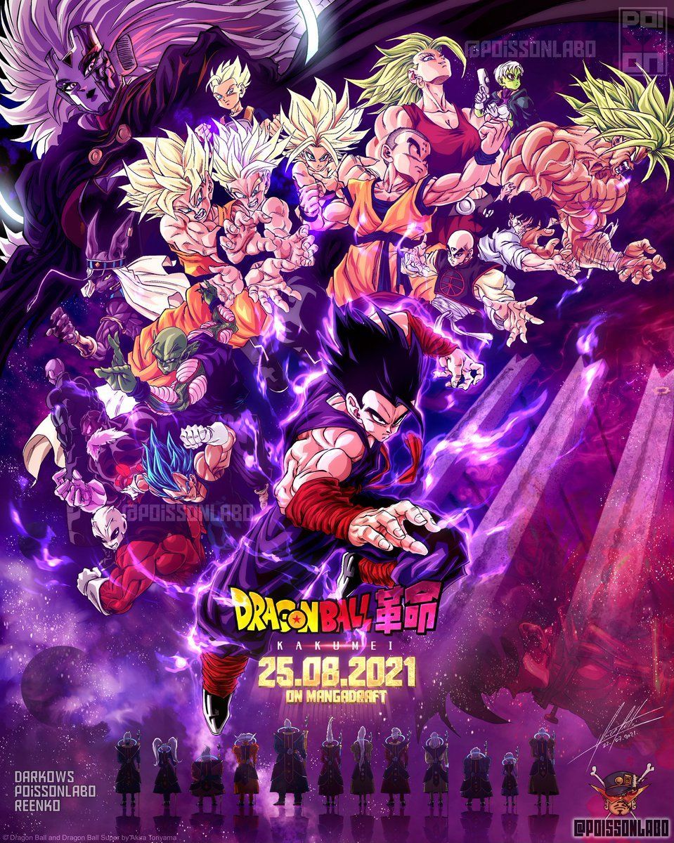 959x1200 Dragon Ball Kakumei Wallpaper