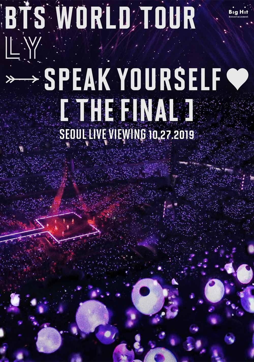 1000x1425 Speak Yourself Wallpaper
