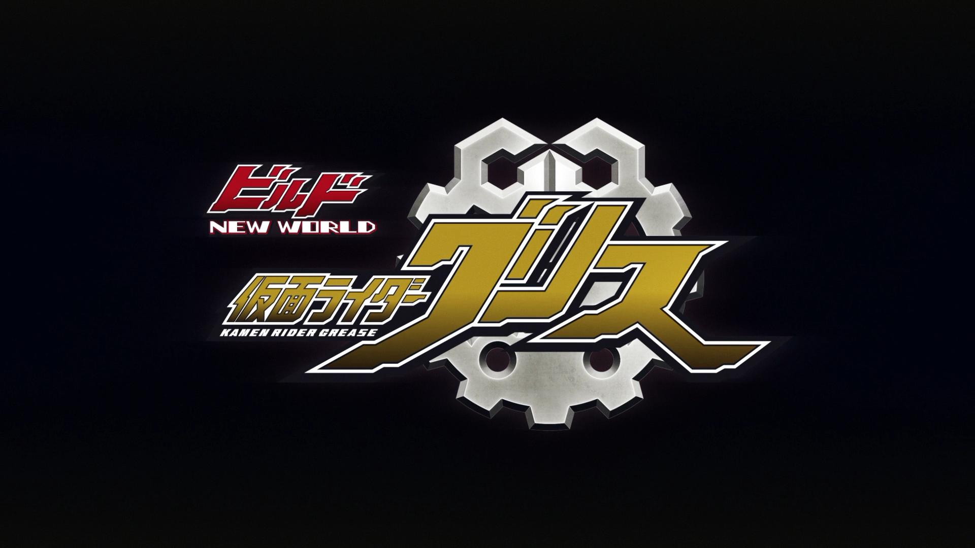 1920x1080 Kamen Rider Build New World: Kamen Rider Grease (2019)