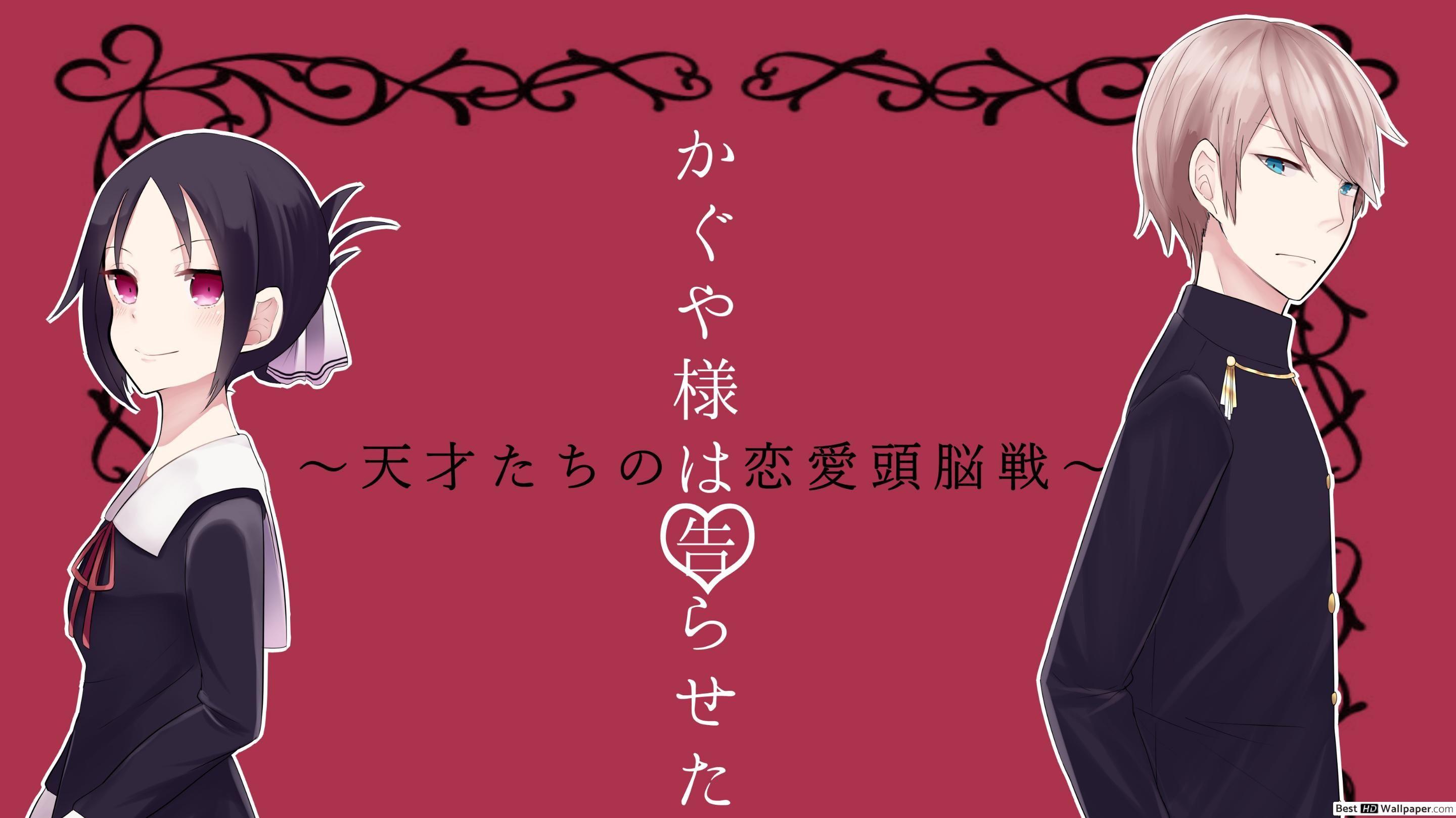 2880x1620 Kaguya Sama Love Is War Shinomiya & Miyuki Shirogane HD wallpaper download