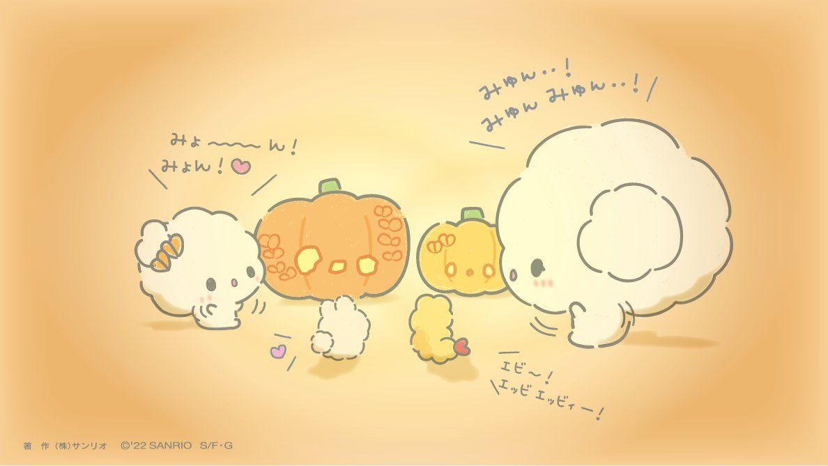 1188x669 spooky cogimyun