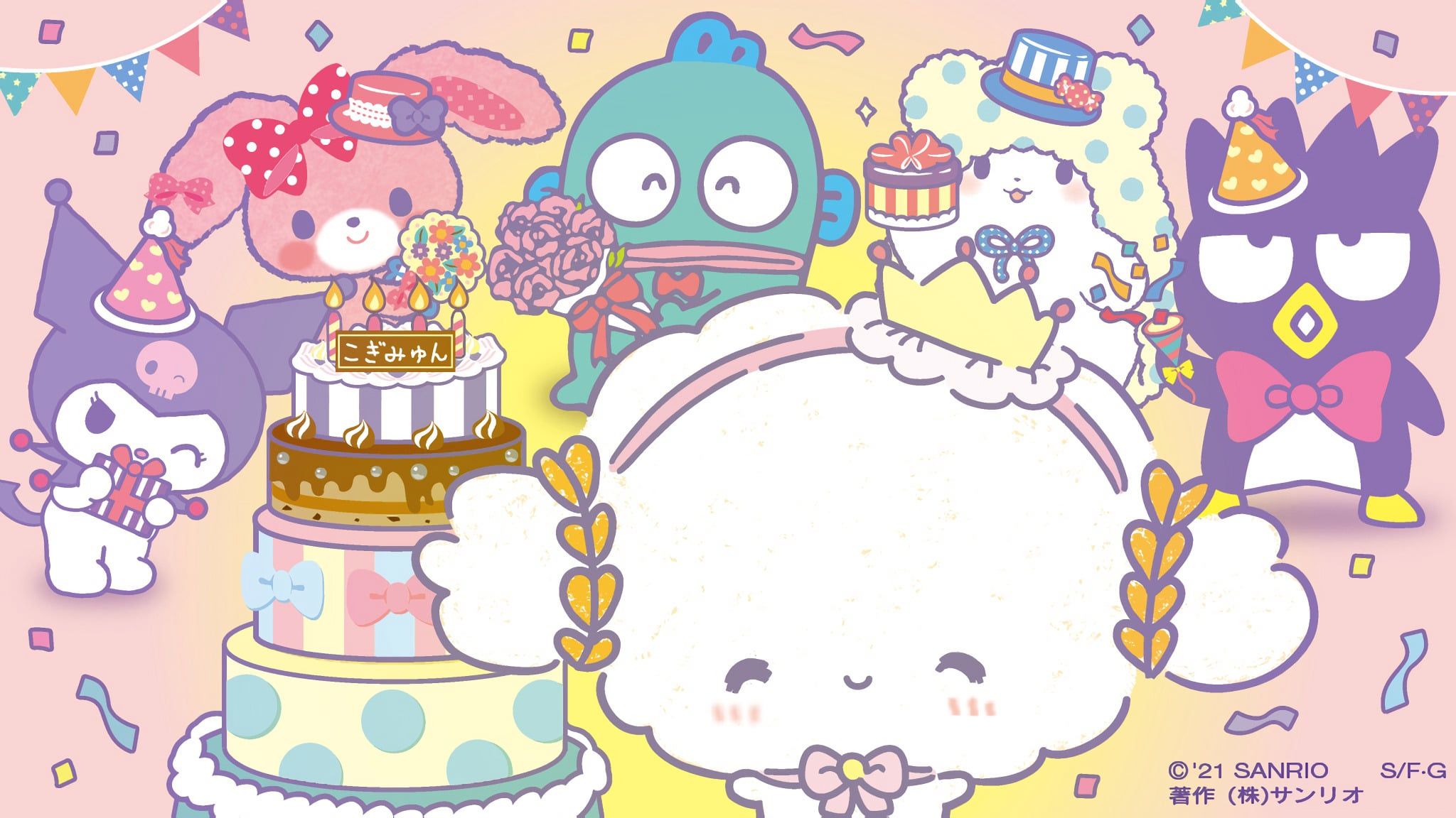 2048x1152 Happy Birthday, Cogimyun!