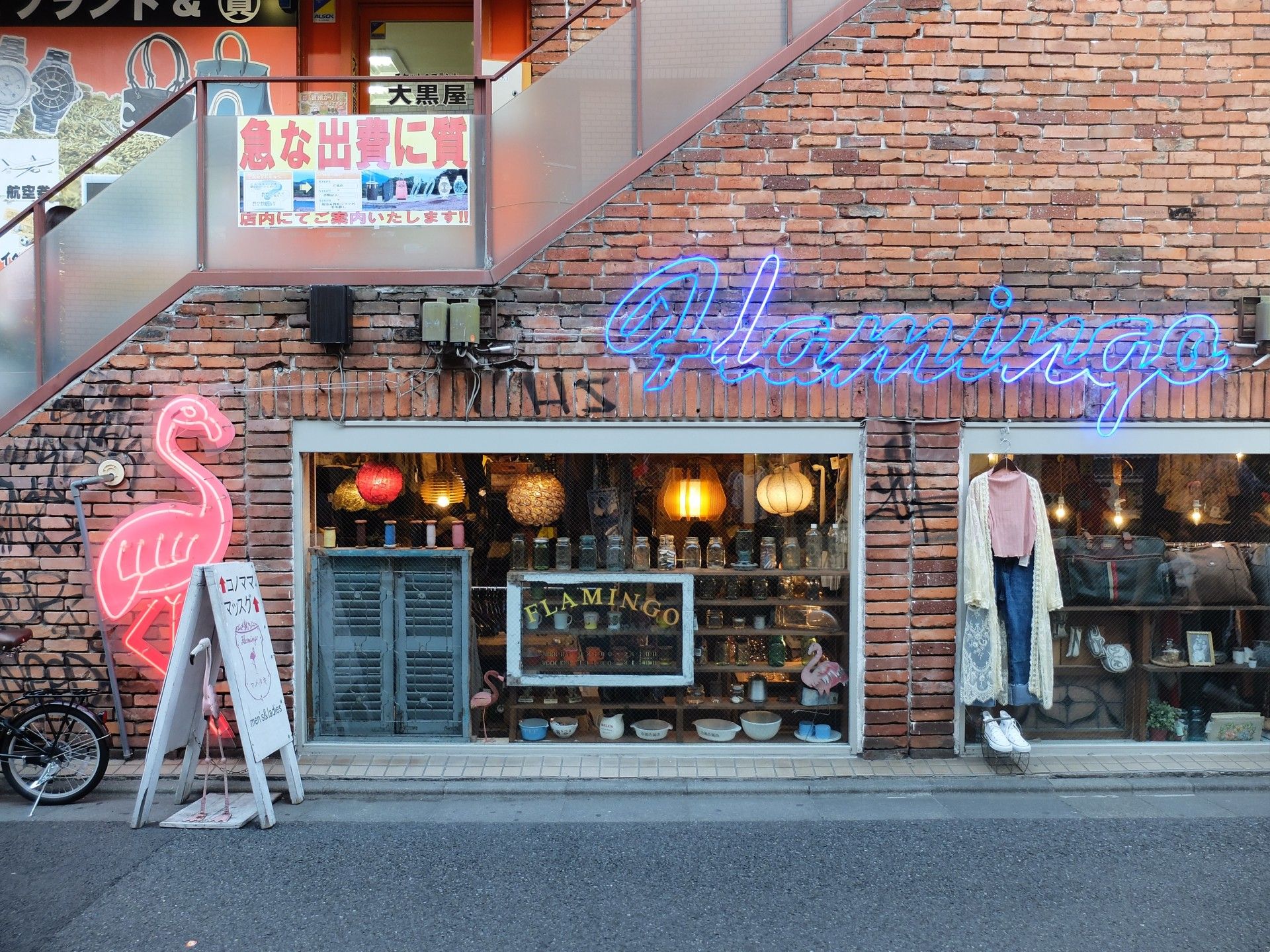 1920x1440 Best thrift stores in Shimokitazawa