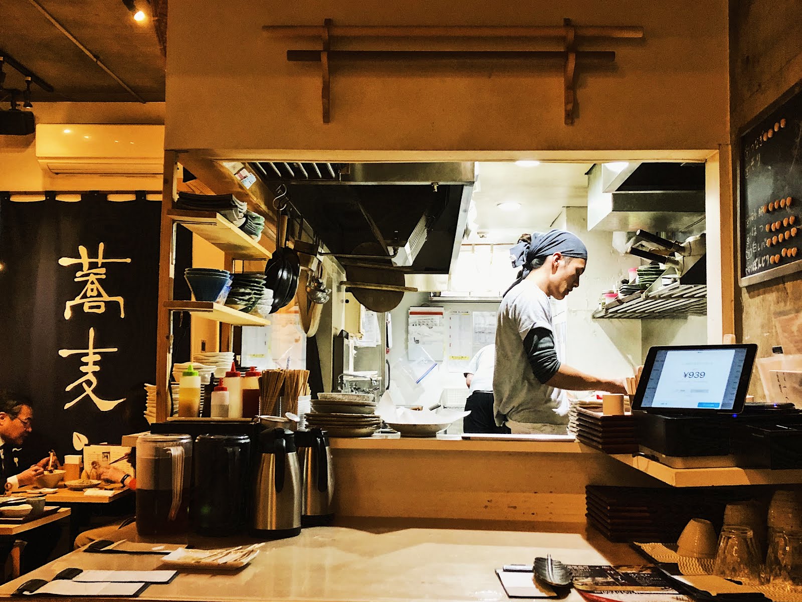 1600x1200 virtually nonexistent: Handsome Shimokitazawa. Tokyo. Japan. 11.14.2018