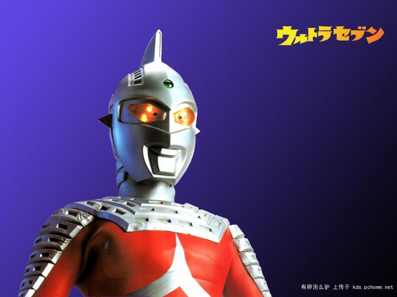 1280x960 Wallpaper Ultraseven 1. Além Da Torre De Observação 2
